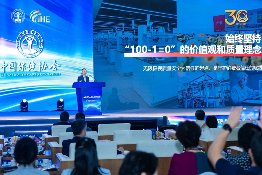 无限极（中国）有限公司行政总裁黄健龙