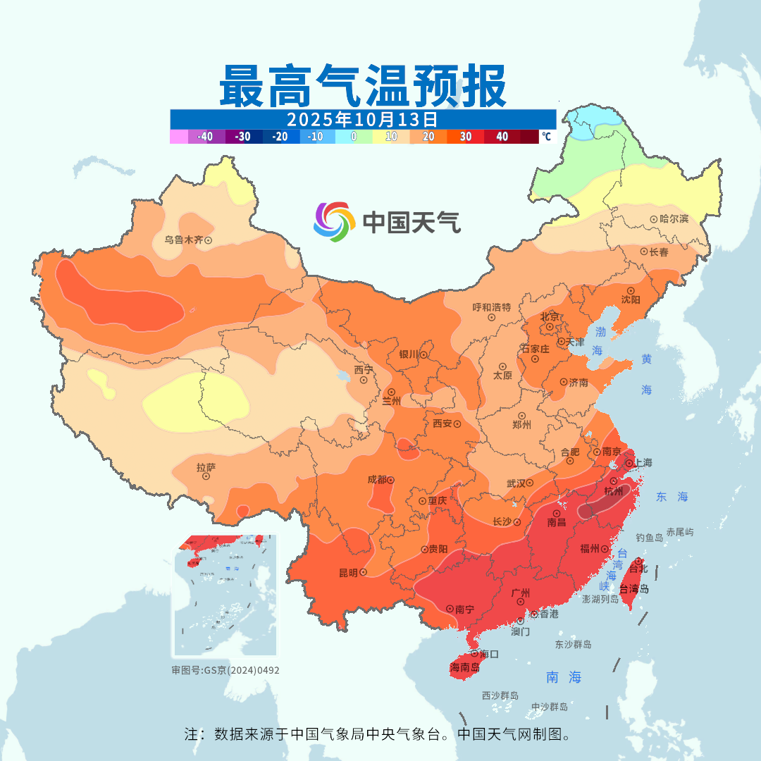 http://i.weather.com.cn/images/cn/news/2025/10/12A17F678992861F38991F86042DB1A3B9.jpg