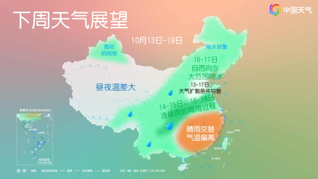http://piczz.cms.cntv.cn/cntv/20251012/31/7406145062536880347.png