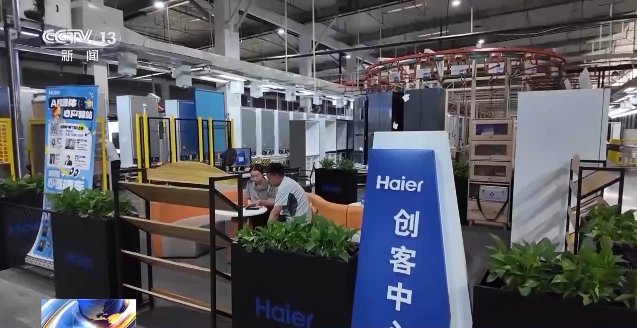 如何激发员工的创造力？全球首座“人才灯塔工厂”有秘诀→