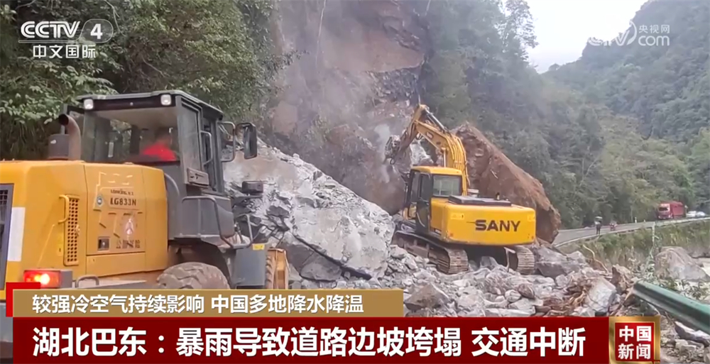 较强冷空气持续影响多地 各部门多举措应对降水降温保安全保民生