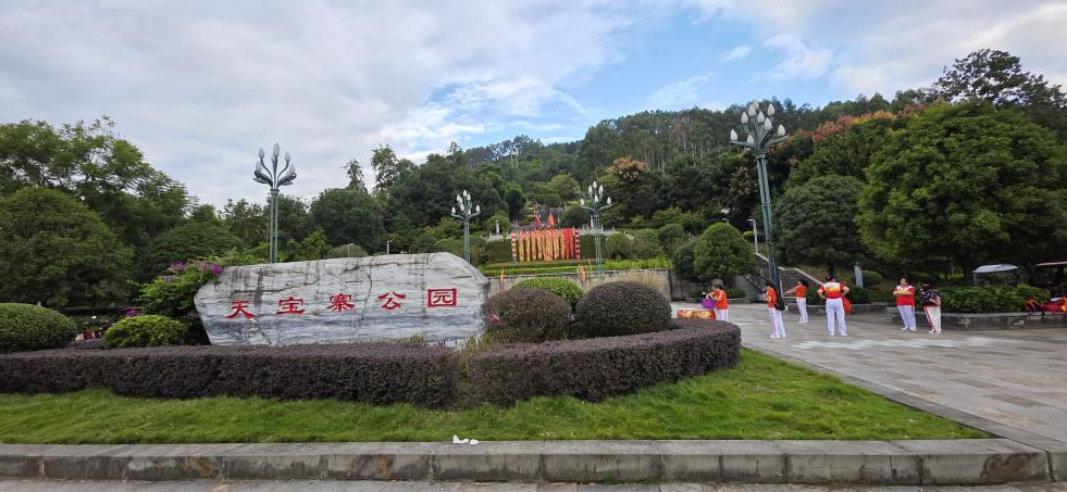 天宝寨公园（垫江县宣传部供图）