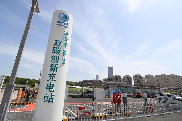 天津市“车网互动”迈入百兆瓦级 验证技术商业新模式