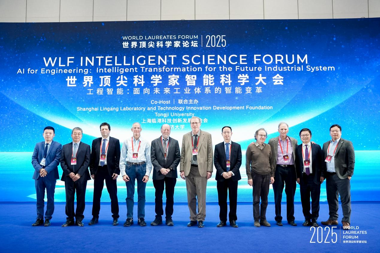 2025 World Laureates Forum&mdash; Intelligent Science Forum