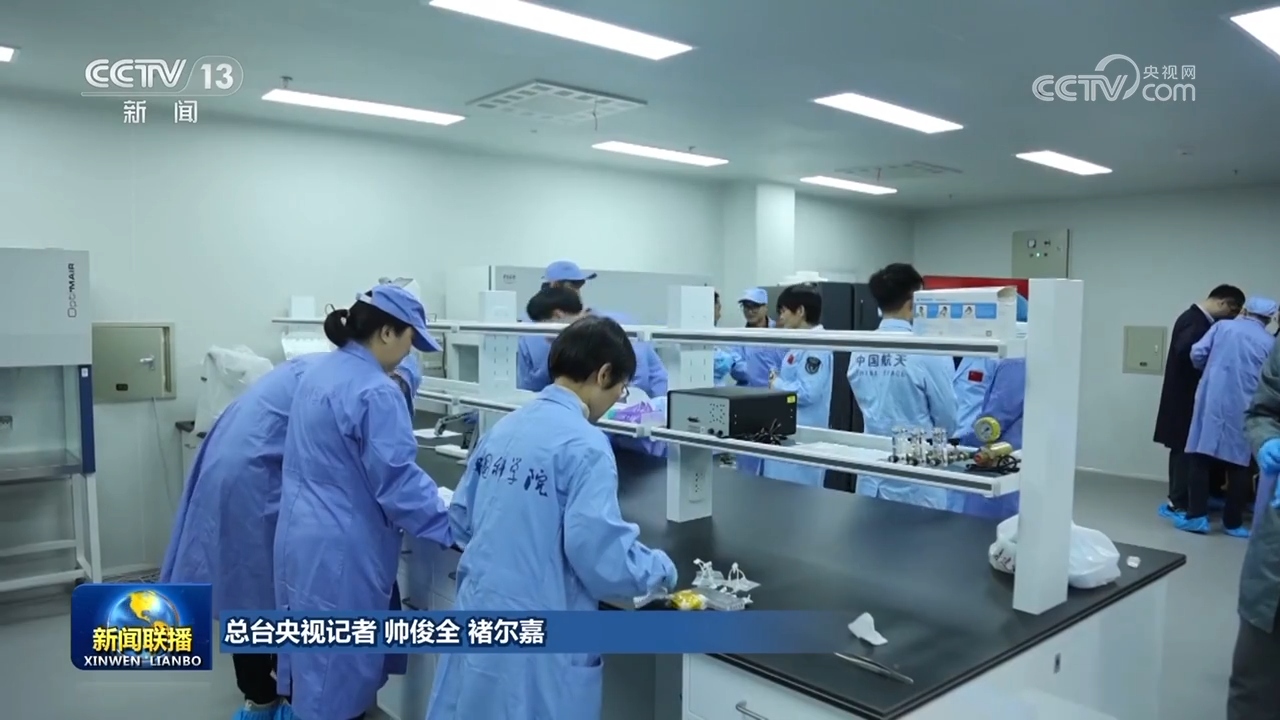 中国空间站第九批实验样品返回并交付科学家