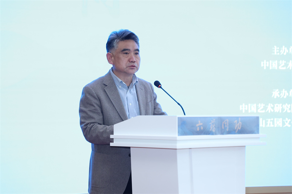 中国艺术研究院副院长徐福山主持开幕活动