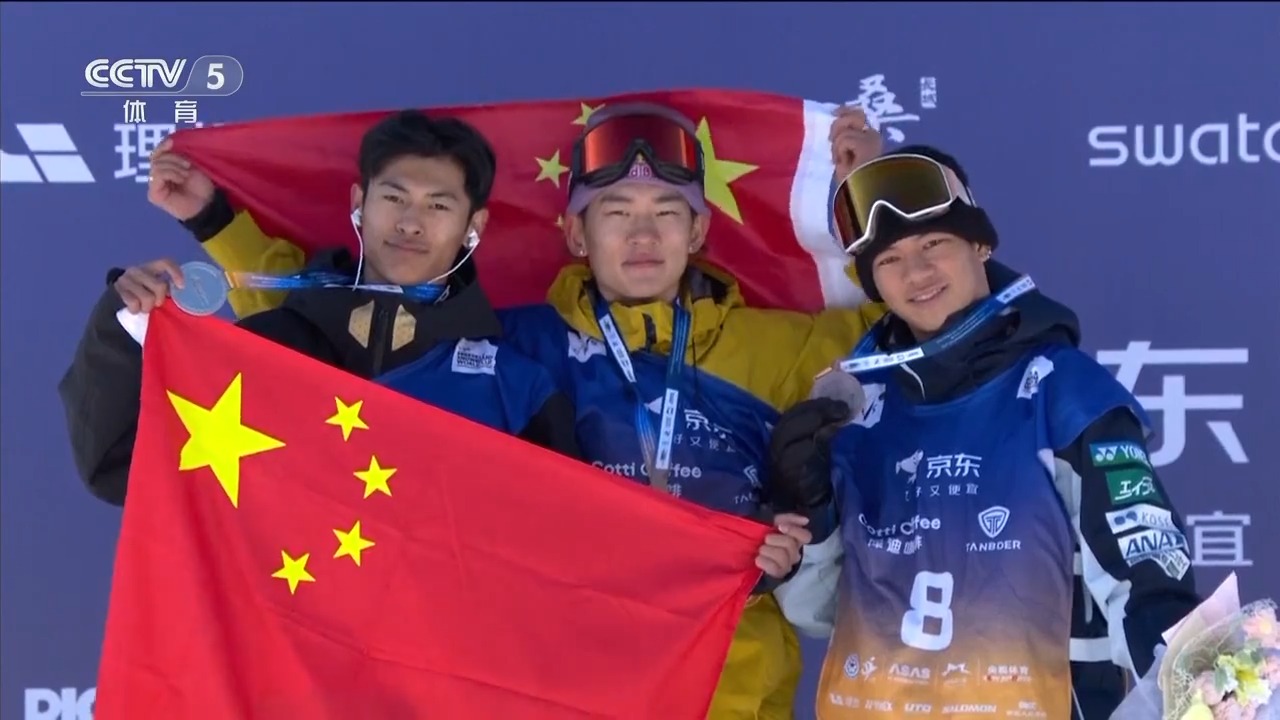 “雪飞天”再登顶！苏翊鸣米兰冬奥赛季两连