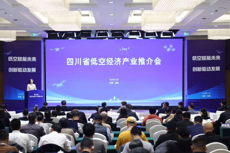 开通近200条航线、飞行超10万小时！四川省低空经济产业推介会亮硬核优势_地方频道_央视网(cctv.com)