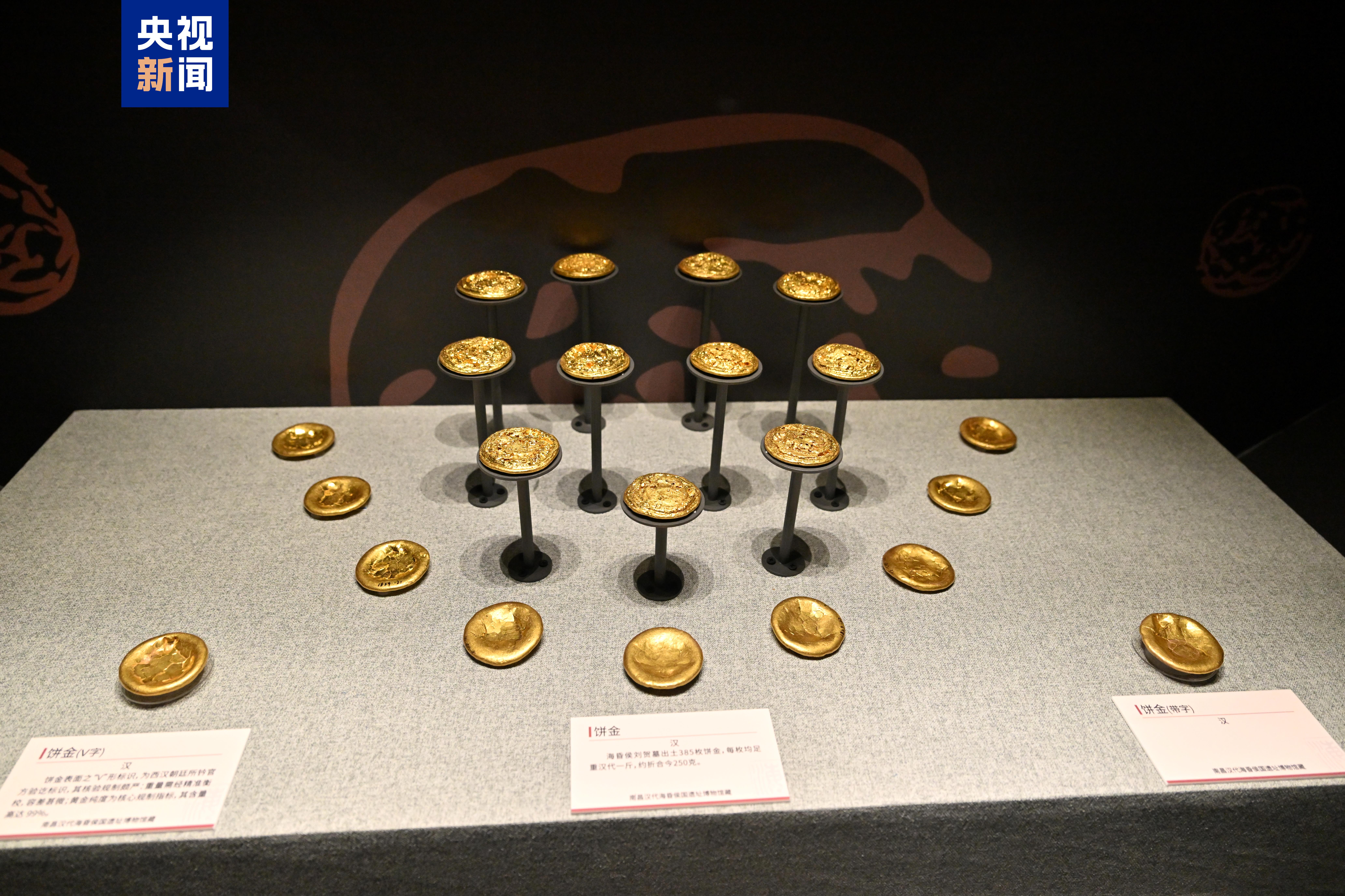 今起对公众开放 108件/套海昏侯墓宝藏文物重磅亮相