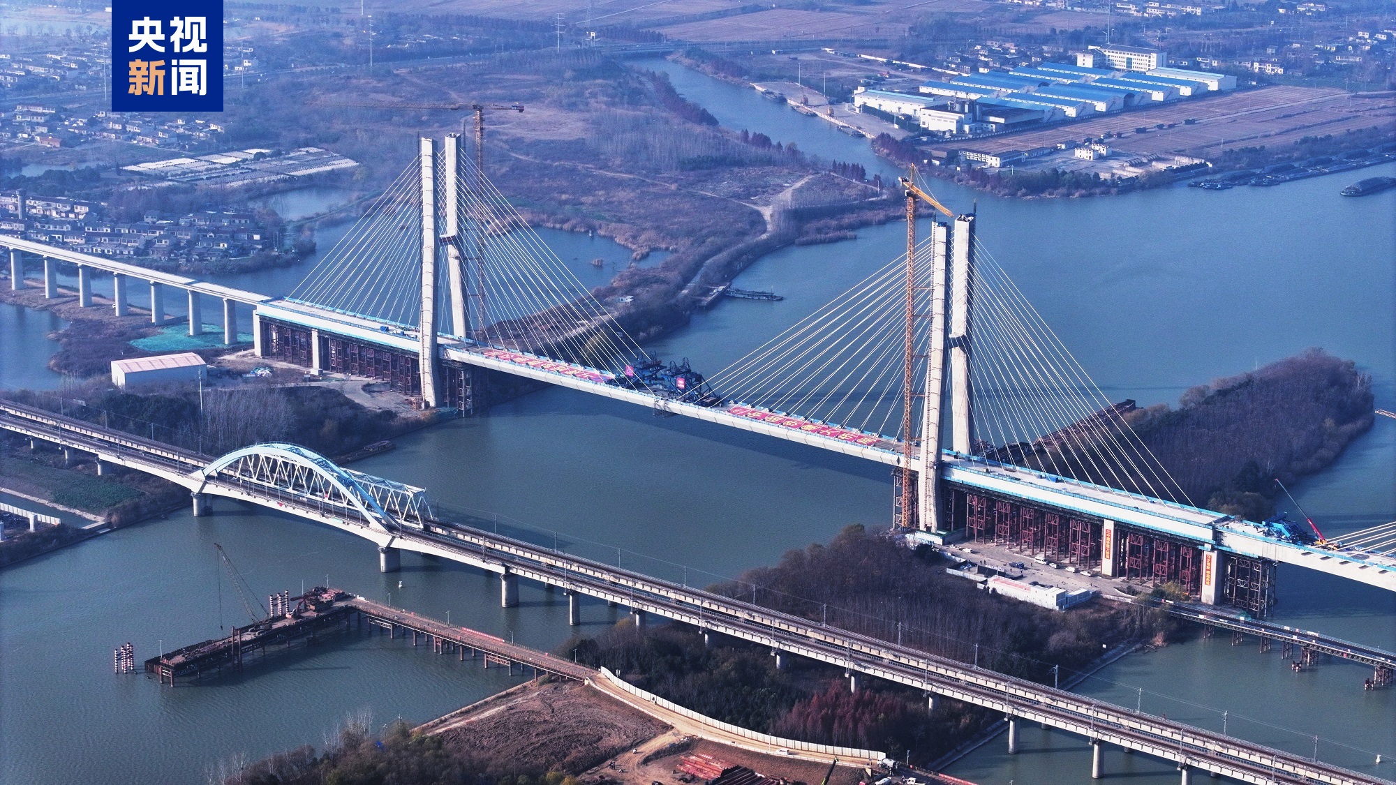 世界在建最长高铁桥梁进度刷新 跨京杭运河斜拉桥顺利合龙