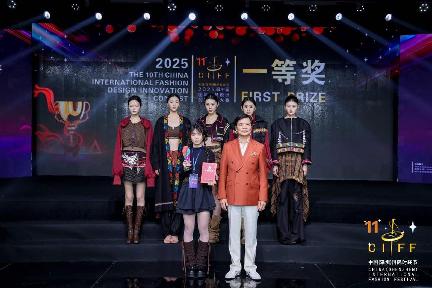 国潮焕新·绿智共创 第十届中国国际时装设计创新作品大赛总决赛在深圳举行_地方频道_央视网(cctv.com)