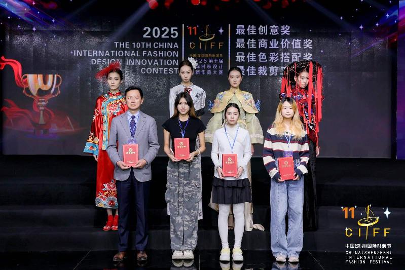 国潮焕新·绿智共创 第十届中国国际时装设计创新作品大赛总决赛在深圳举行_地方频道_央视网(cctv.com)