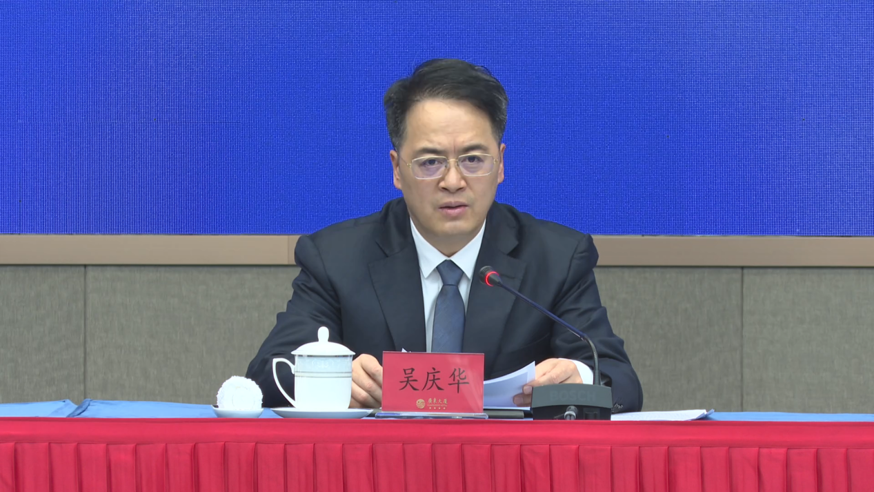 韶关市委副书记、市长吴庆华。