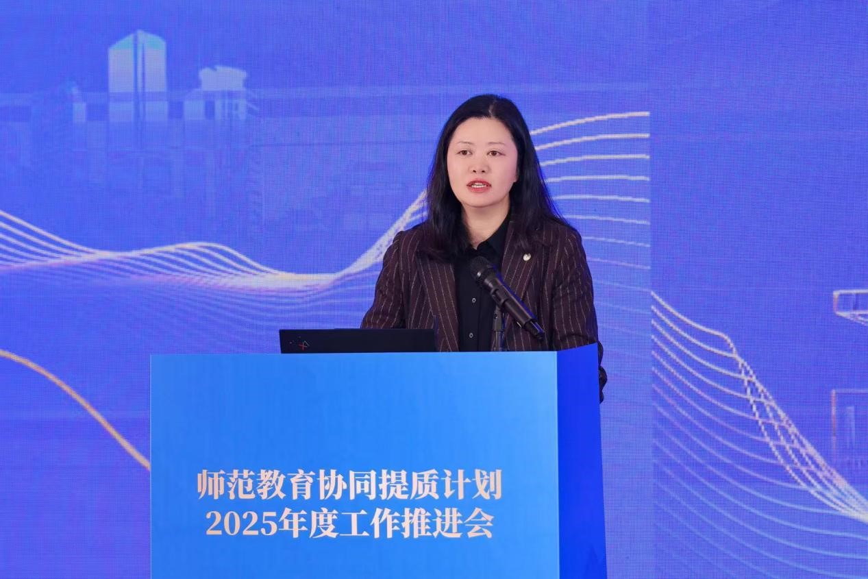 中国教师发展基金会副秘书长王薇讲话