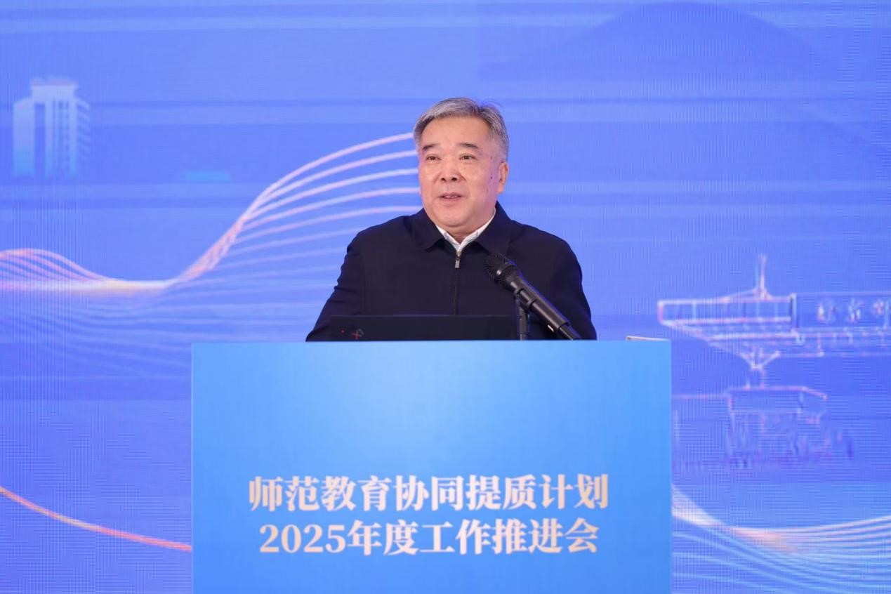 南京师范大学党委副书记、校长华桂宏致辞