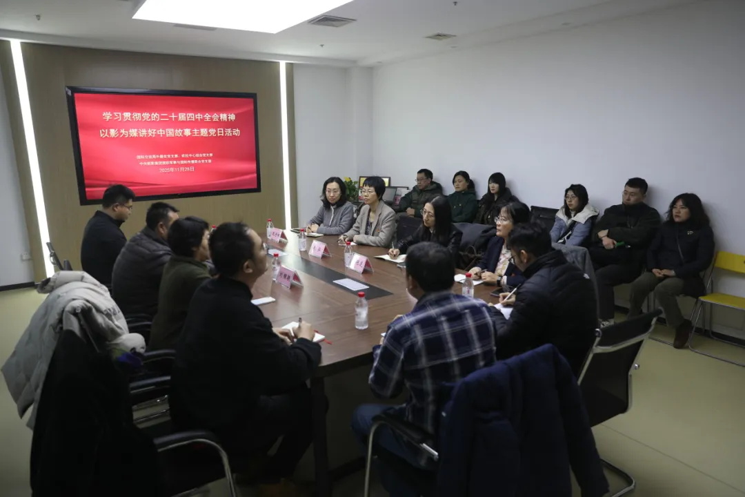 纪录电影《地上的云朵》剧照