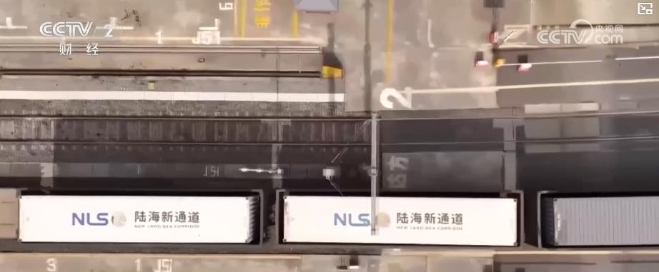 货物流 + 资金流双畅通！西部陆海新通道再添金融强支撑
