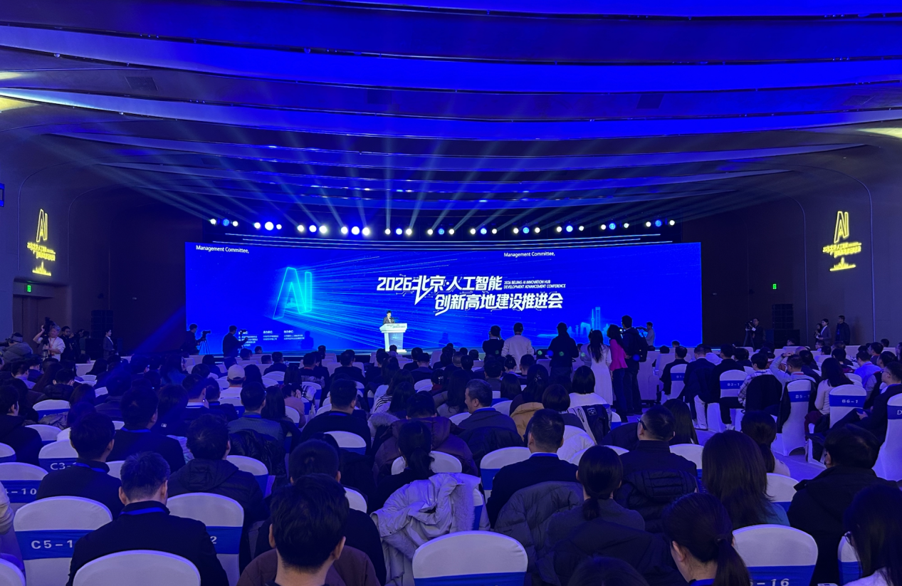 Analysis of the Investment Impact of Beijing's Trillion-Yuan AI Industry Target on A-Shares and Hong Kong Stocks AI Sectors