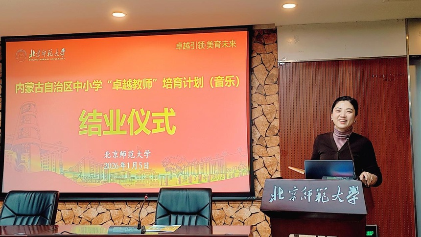 张璐在结业仪式上做专题分享