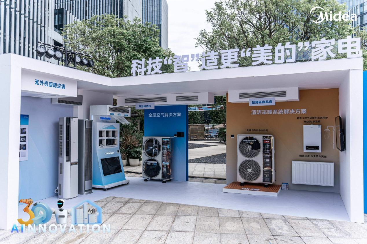 ���ļ��������ڳ�Ϊȫ�����ܼҾӵ�������