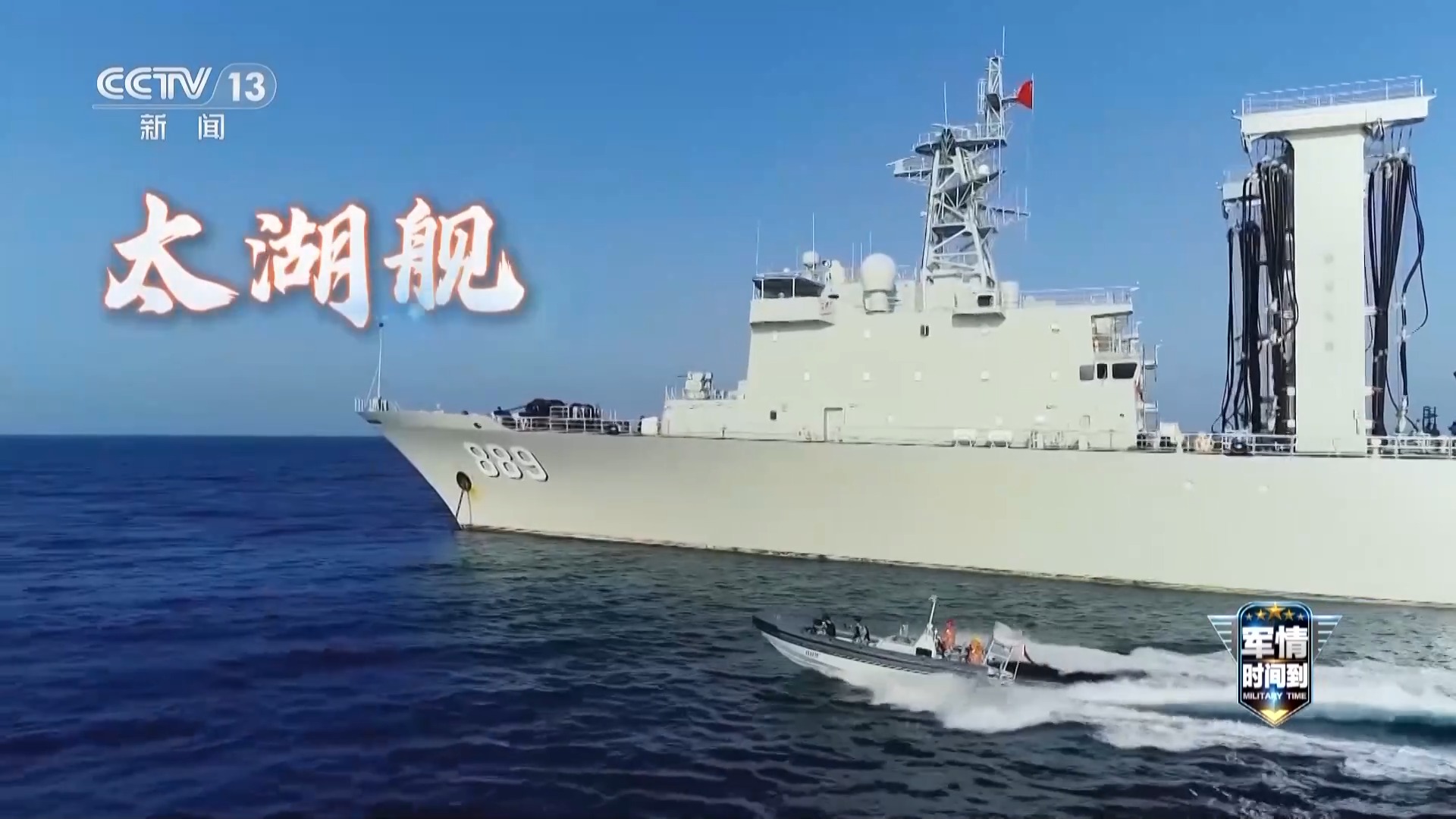 技术先进、功能互补！详解“和平意志-20