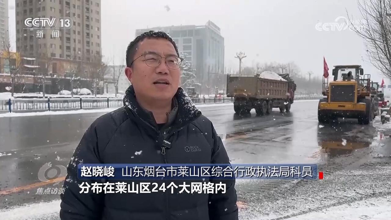 坚守“菜篮子”“暖屋子” 寒潮下的民生保障暖人心