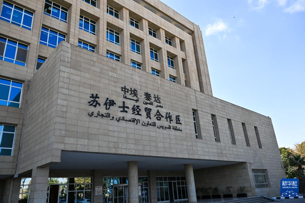 记者手记丨“热泉”边的中埃经贸合作有多热