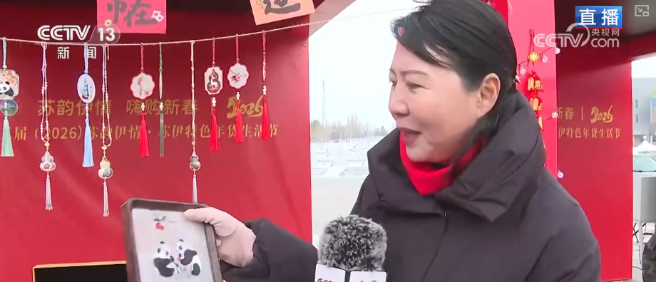 特色年集“特味儿”十足 “文化+消费”跨界融合为假日市场添“新”意