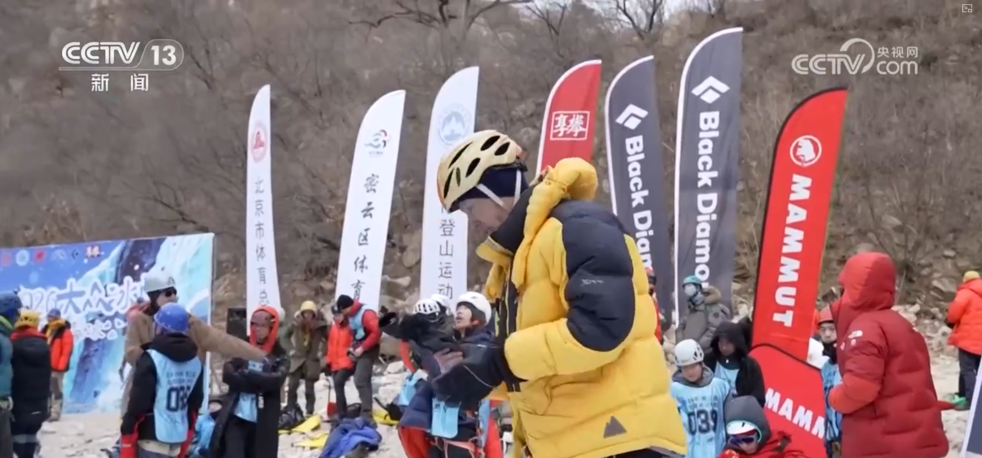 冰雪经济蓬勃发展带动职业版图不断“上新” “冷资源”释放就业“热能量”