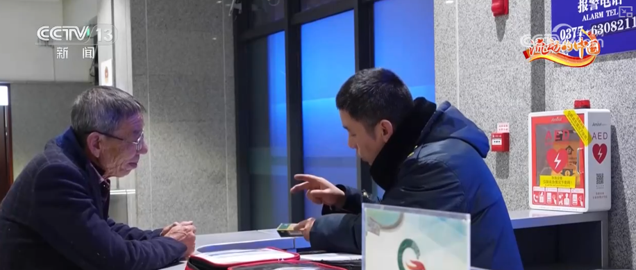 春运暖心适老化举措再升级 一帮到底“一站式”服务护航银发族出行无忧