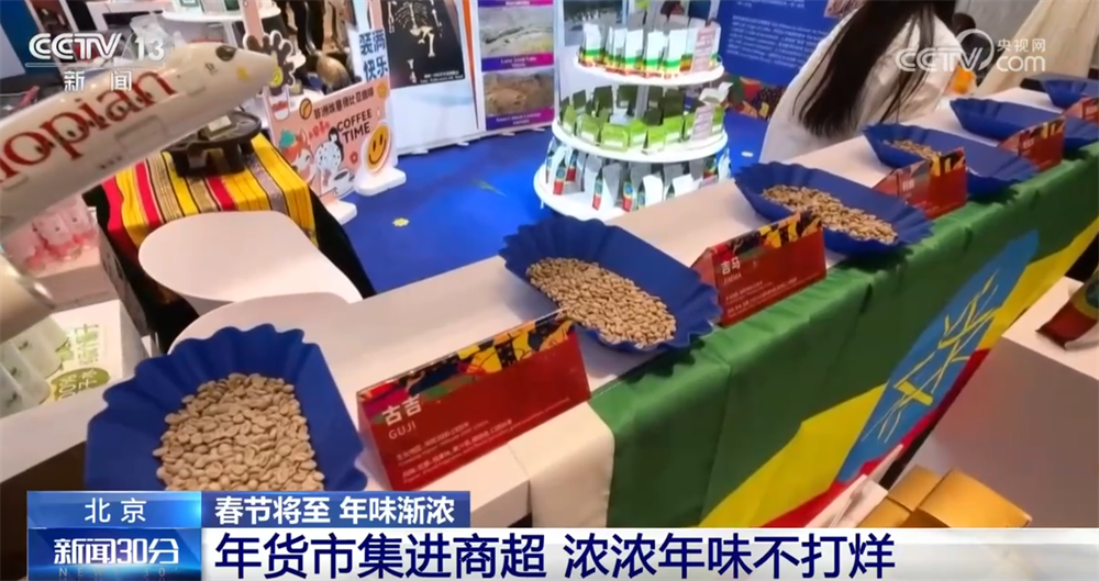 各地迎新春文化活动热闹上演 群众沉浸式体验“红红火火”中国年