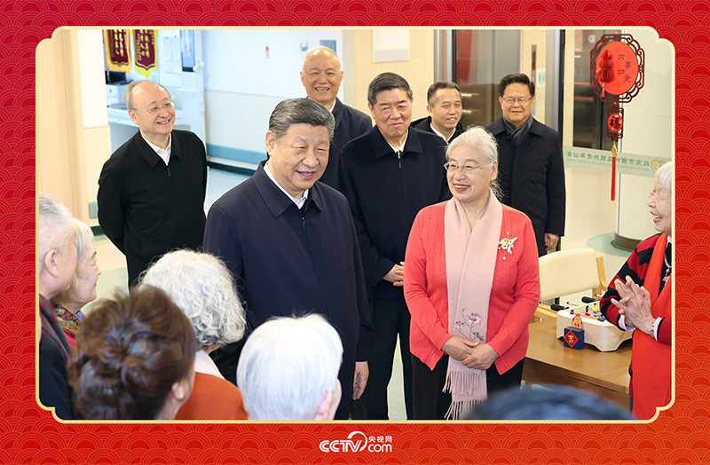 2026年2月10日，习近平总书记在北京西城区&ldquo;吾老&middot;新街&rdquo;养老服务街区银龄老年公寓考察时，同老人们亲切交流。