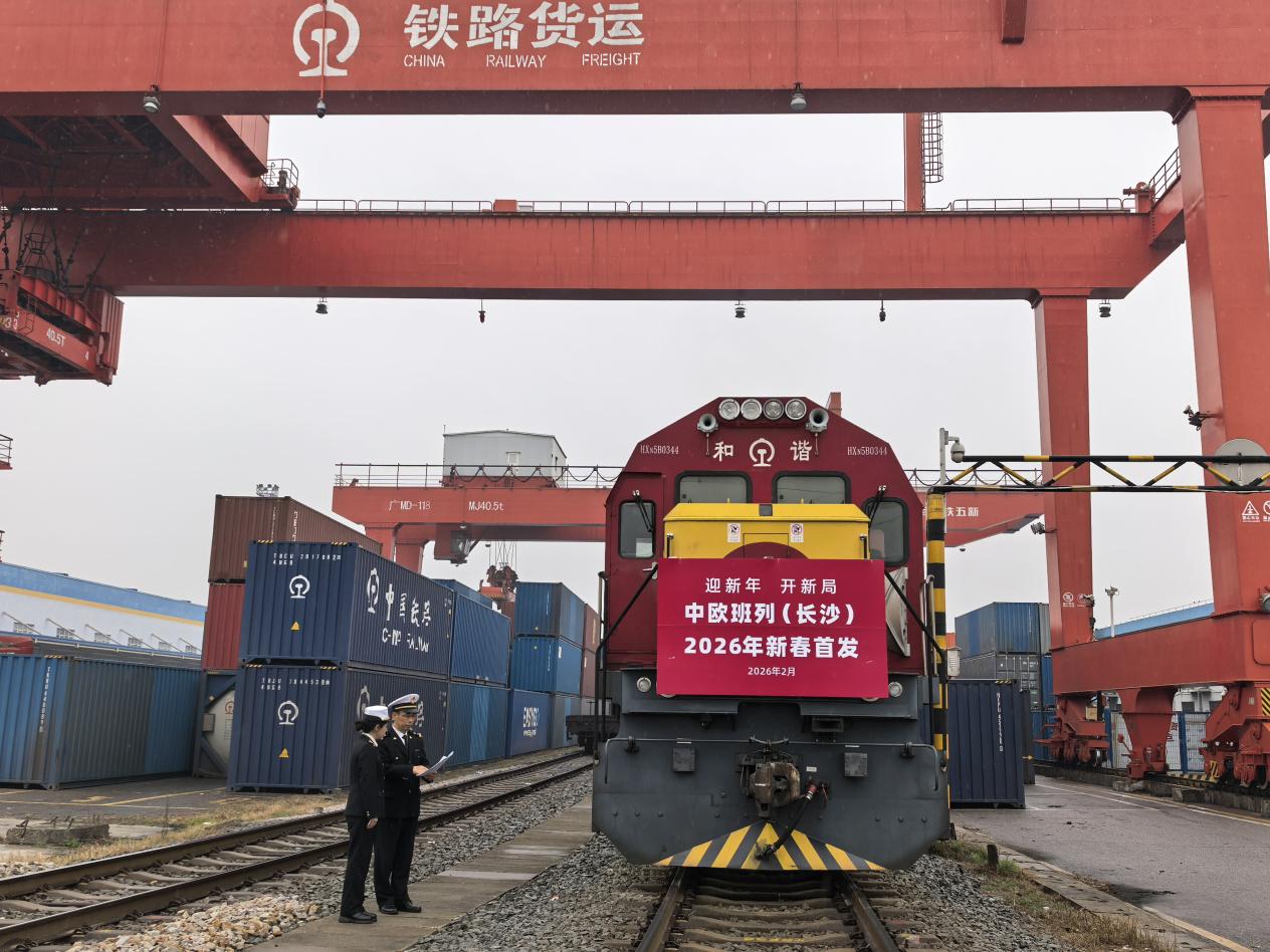 长沙新春假期首发的中欧班列（刘霞/摄）