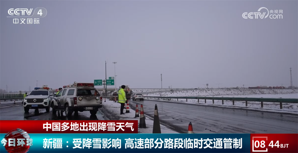 我国多地出现降雪天气 各地各部门全力应对确保出行安全