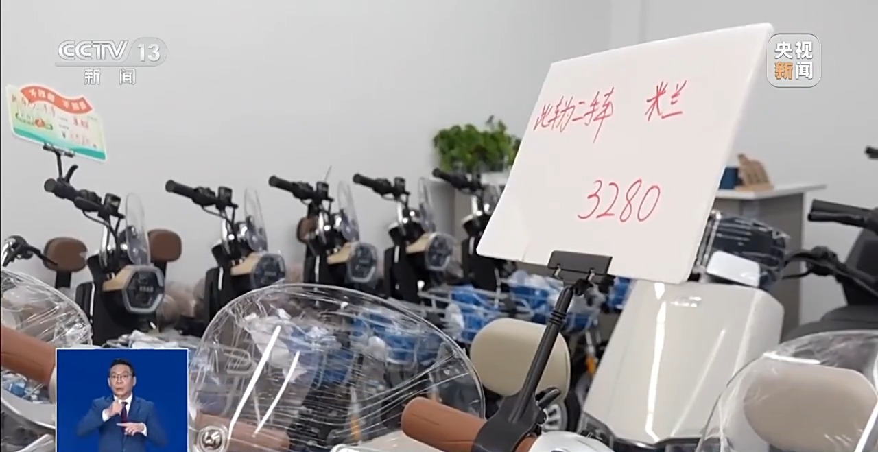 “禁售令”实施近三个月 为何多地仍能买到旧国标电动自行车