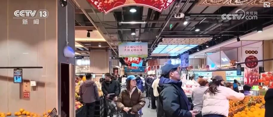 消费潜力持续释放！春节期间重点零售企业日均零售额同比增长24.0%