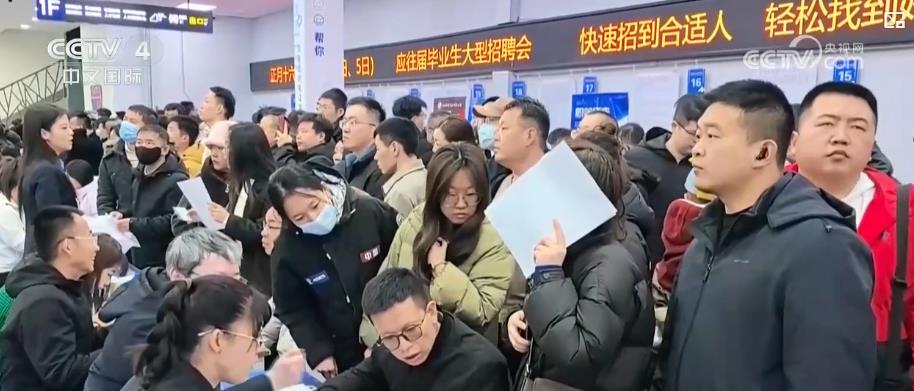 “春风行动”暖意浓:新春招聘火热 多地精准发力促就业