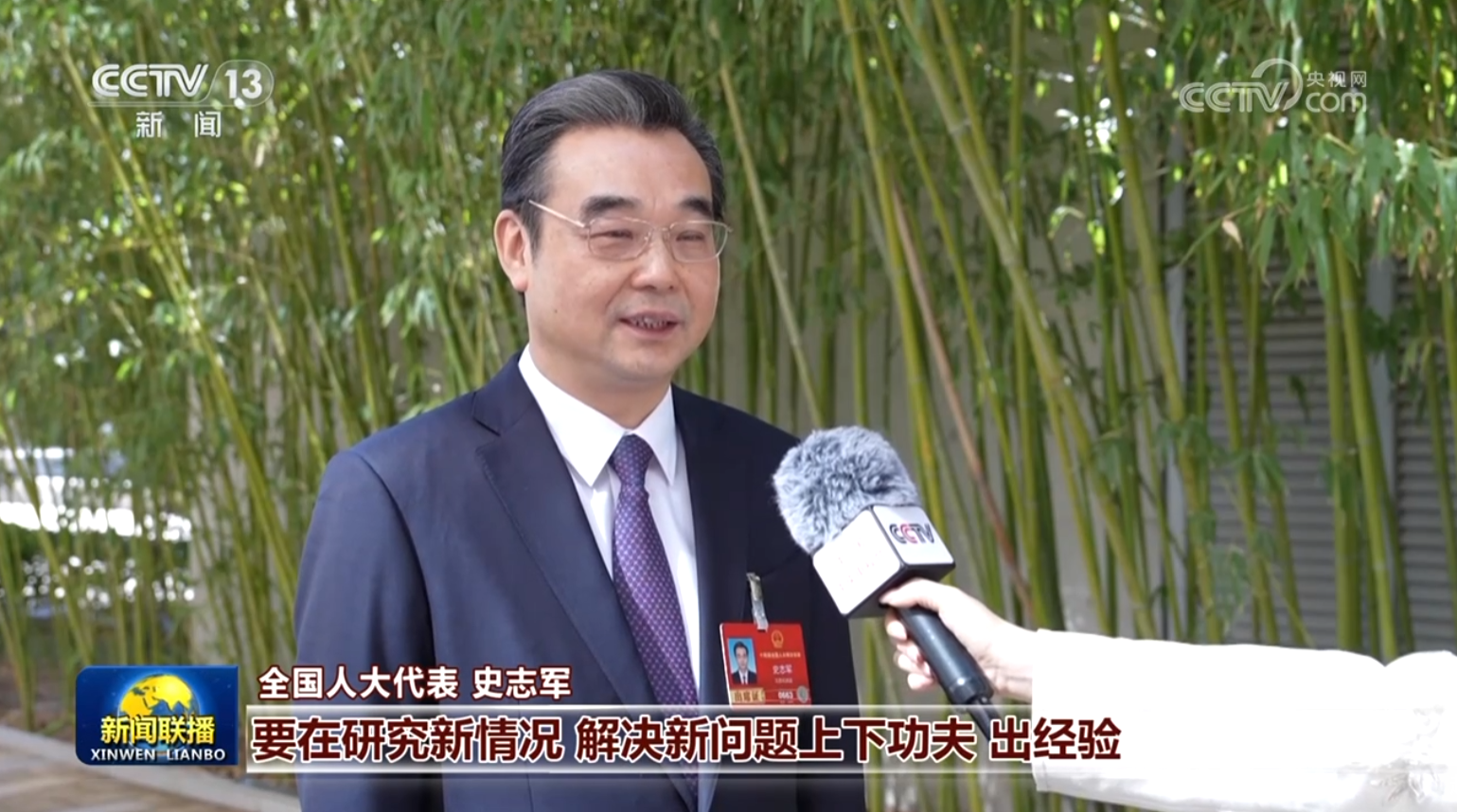 【总书记与我们在一起】牢记嘱托 奋力书写“十五五”新篇章