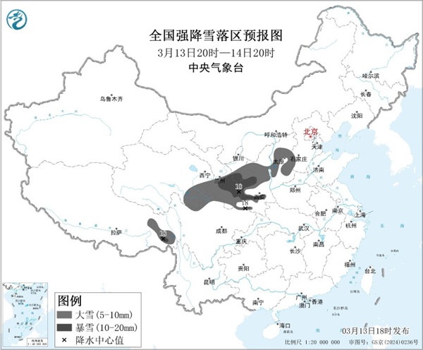 暴雪蓝色预警:甘肃宁夏西藏等地部分地区有暴雪