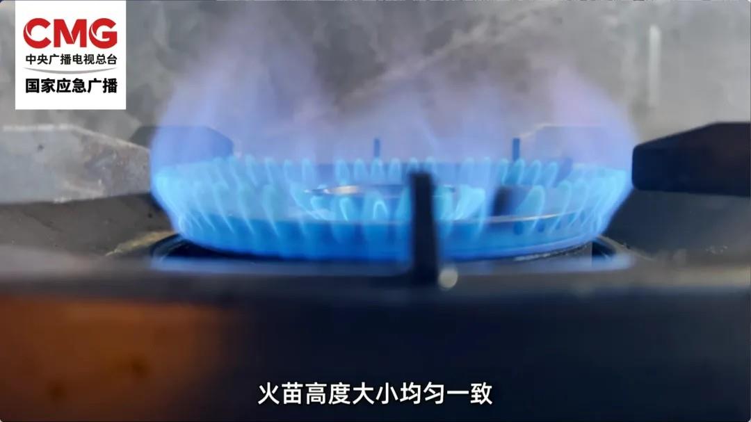 家里燃气火焰呈红黄色？致命风险速自查→