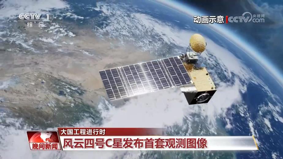 大国工程进行时 我国多个重大项目实现突破