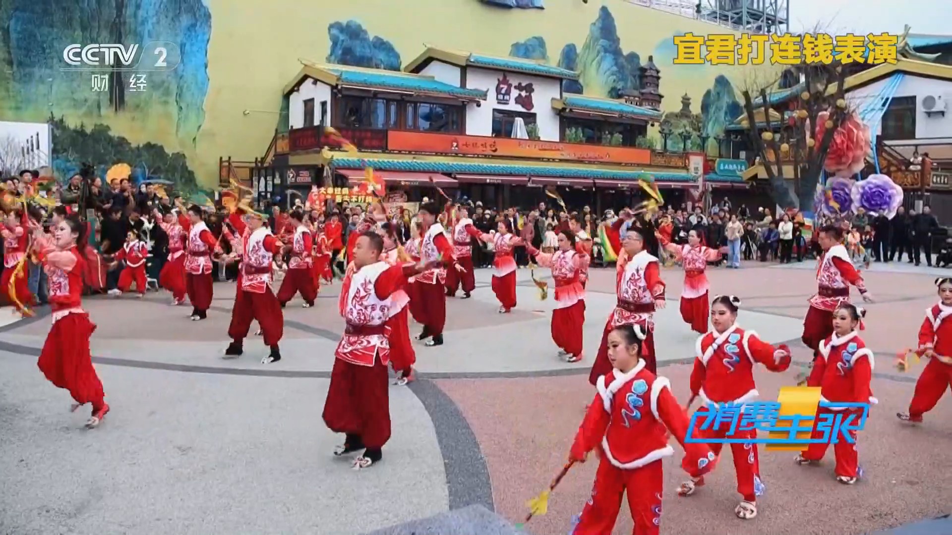 央视《消费主张》聚焦铜川花月荟 非遗活态传承点亮文旅新场景