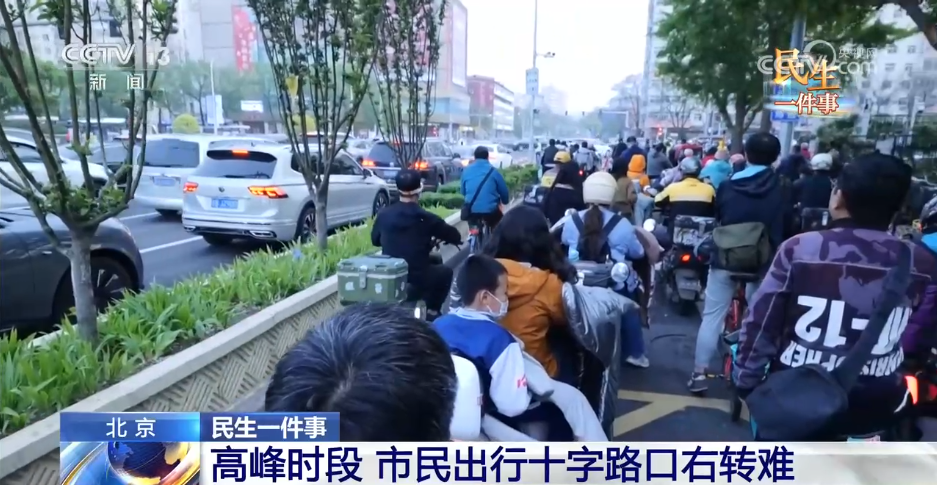 让出行更便捷 北京“一地一策”提升路口通行效能