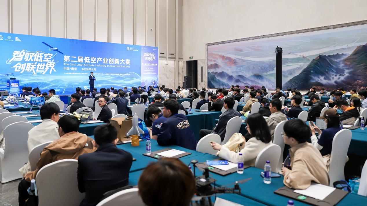 第二届低空产业创新大赛正式启动_产业+_央视网(cctv.com)