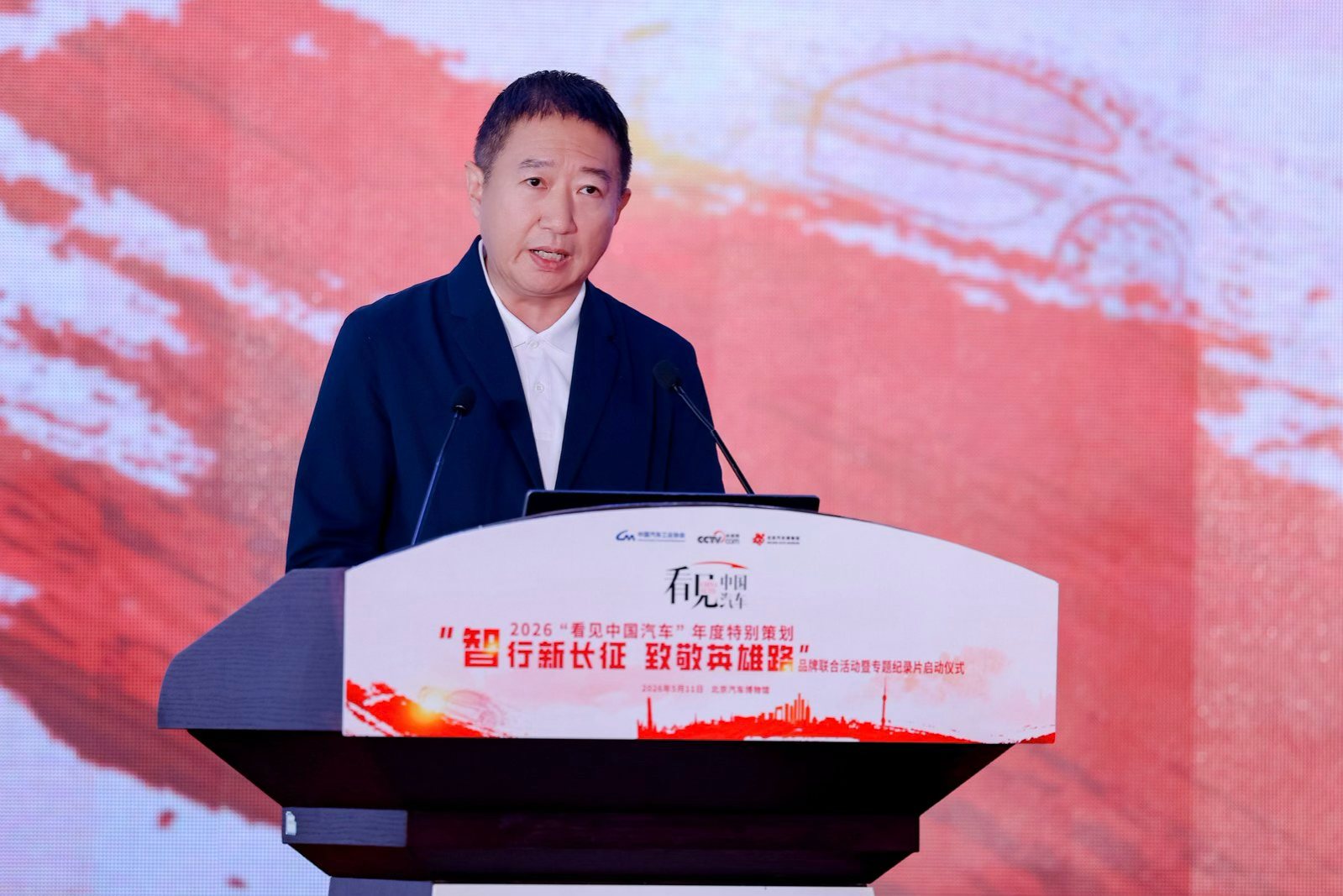央视网文体教育事业群总经理冯宇