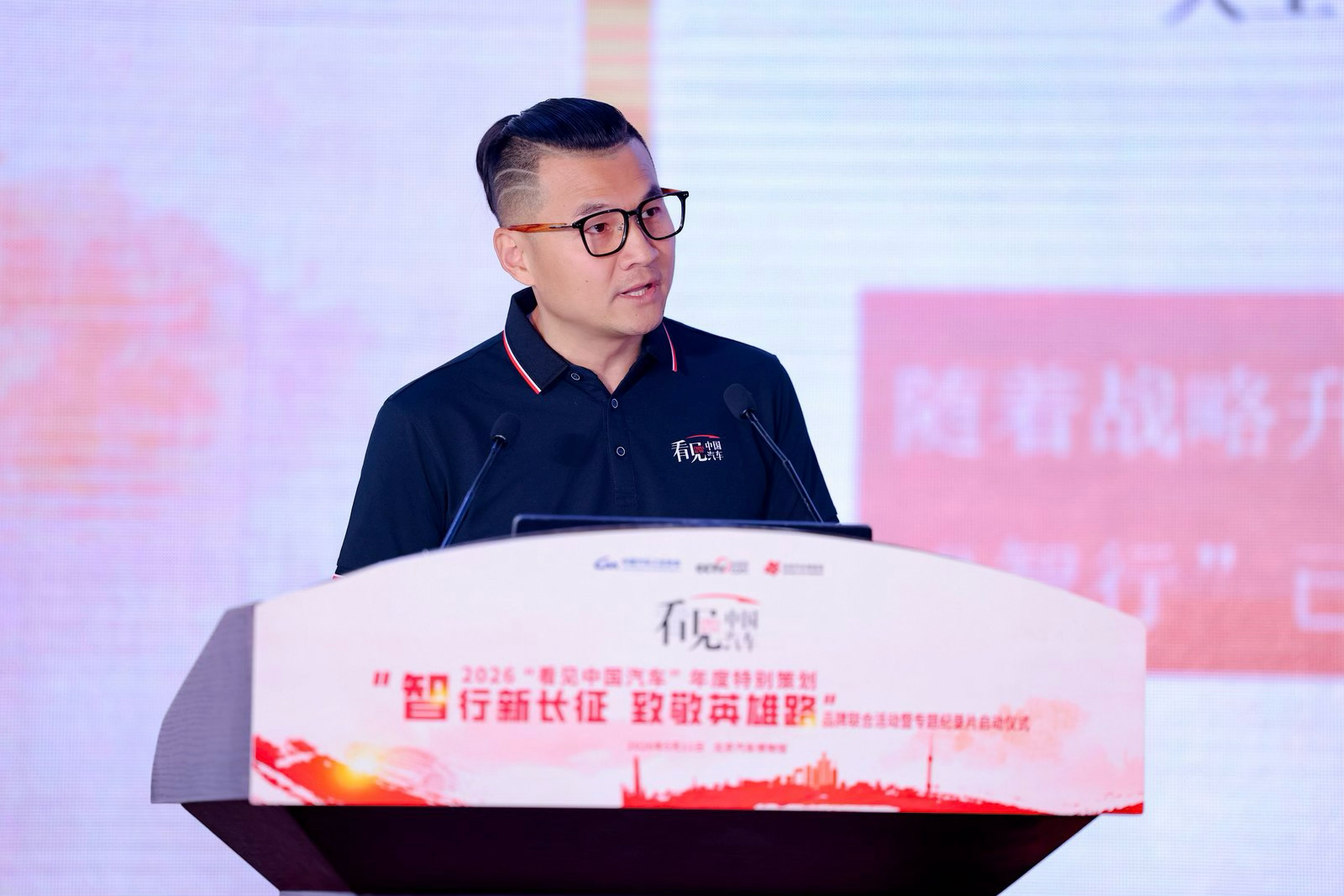 央视网大出行工作室负责人 《看见中国汽车》制片人巫林