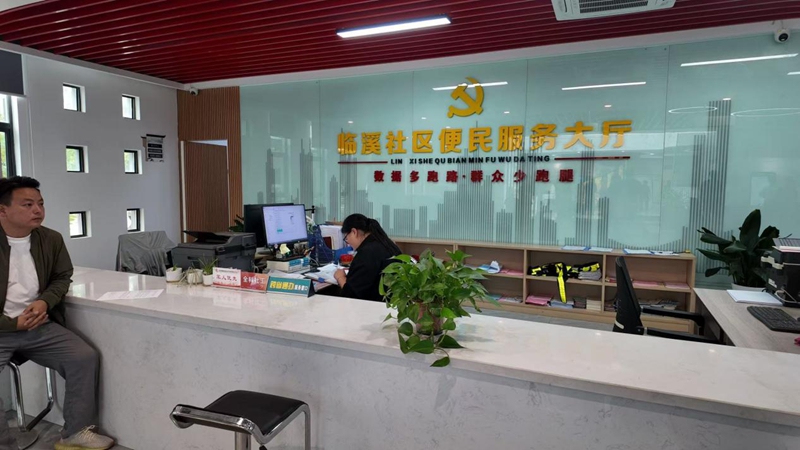 在临溪社区，不少业务已实现&ldquo;跨省通办&rdquo;