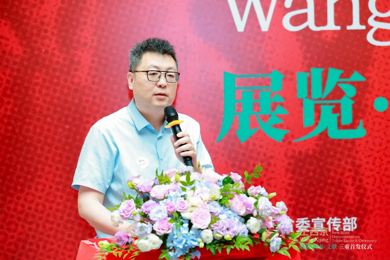 张华 致辞