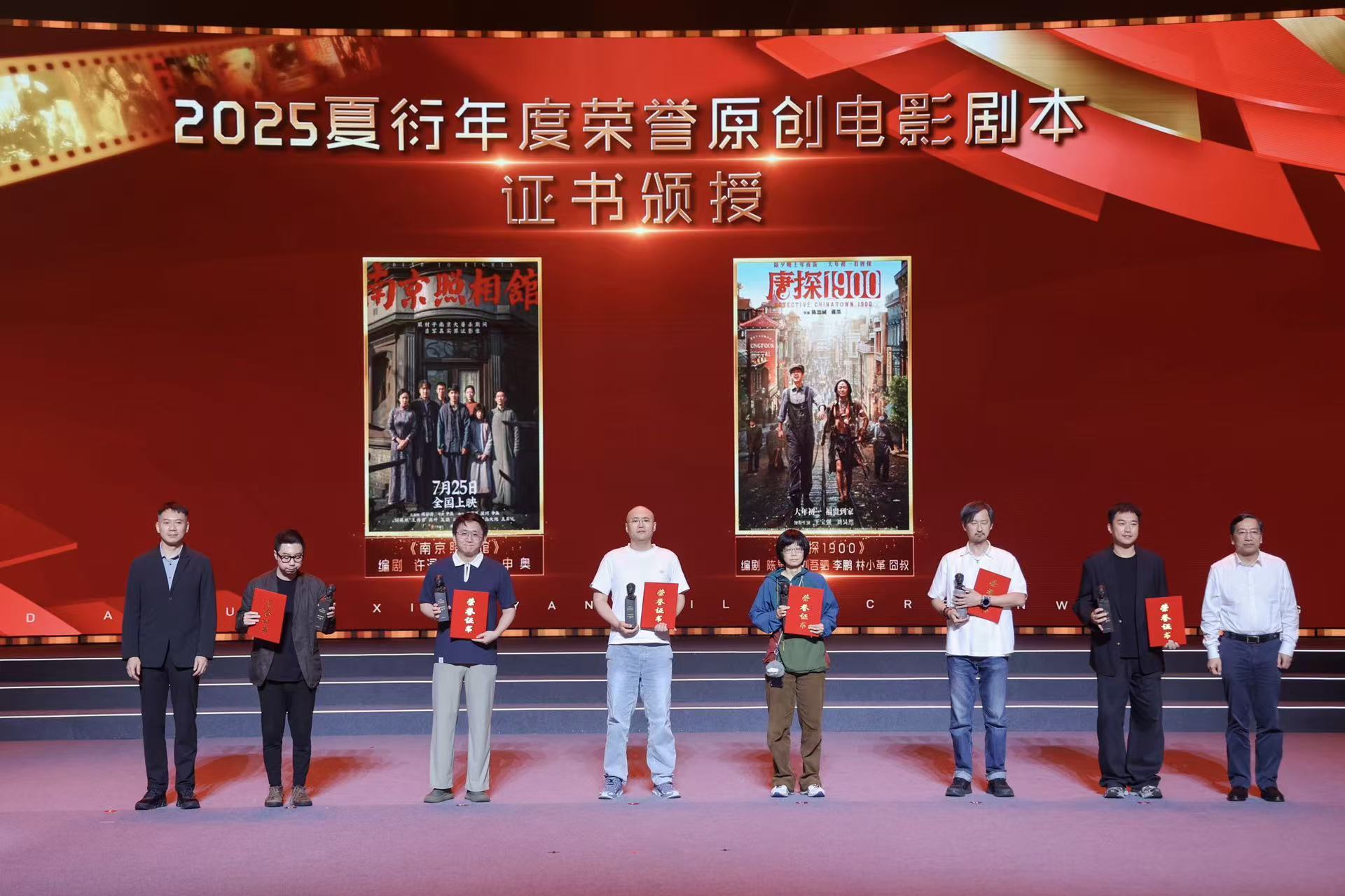 第二届夏衍电影编剧周在浙江杭州举行_艺术_央视网(cctv.com)