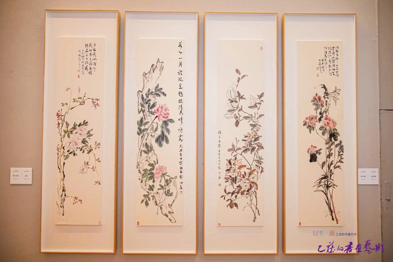 &ldquo;以书入画&mdash;乙庄书画艺术作品展&rdquo;在中国美术馆开幕